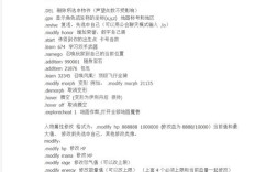 魔兽3.3.5 gm命令有哪些？