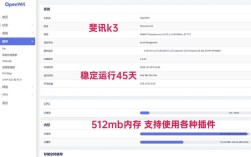 斐讯交换机常用命令有哪些？