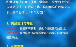 网站搭建方案选择，网站搭建方案怎么选？