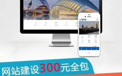 网站搭建制作公司，网站搭建制作公司哪家专业靠谱？