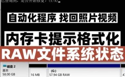 格式化内存卡命令是什么？