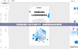 搭建网站要源码吗