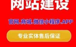 常州网站建设公司如何选？哪家靠谱？