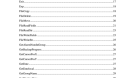 组态王命令语言函数有哪些？如何正确使用？