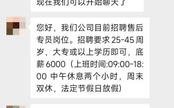 怎么挂招聘信息，招聘信息怎么挂？平台流程有哪些？