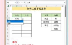 网易Grid2怎么设置？