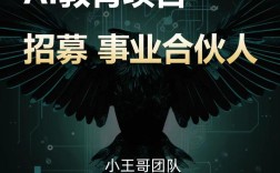 AI开发岗需求激增，企业如何精准匹配人才？