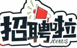 PCVC招聘，岗位要求有哪些？