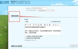 webmail自动回复怎么设置？