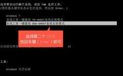 xp系统还原命令怎么用？