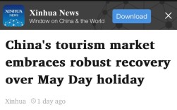 头条如何切换英文界面?