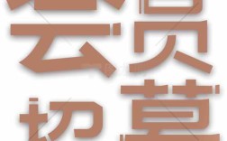 会员开发招聘，招什么样的人？