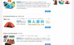 免费搭建淘宝客网站，免费搭建淘宝客网站，真的靠谱吗？