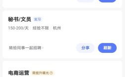 智联招聘为何搜不到职位？