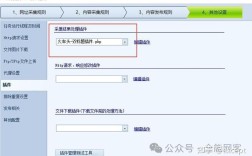 火车头采集图片怎么下载？