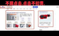 站长如何挂百度广告？合规操作指南？
