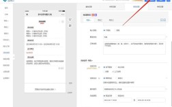 微信服务号拼团怎么操作？