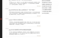 织梦如何实现金币下载功能？