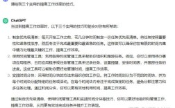 下达命令的技巧有哪些关键点？