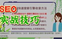 如何收录网站，如何让网站快速被搜索引擎收录？