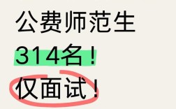 粉笔 SOHO 招聘，远程岗位有哪些？