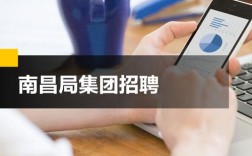 南昌招聘VBA，技能要求与薪资范围如何？