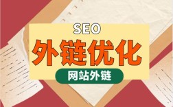 如何精准判断外链是否有效？