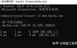 tracert不是内部命令怎么办？