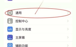 如何取消易网手机号关联？
