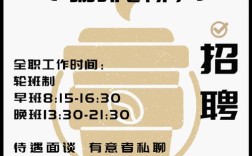stack咖啡招聘什么岗位？