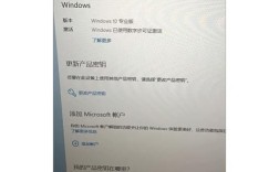 Win7激活更换命令具体是什么？