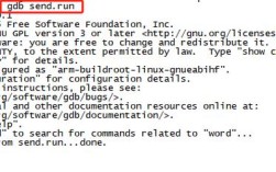 如何高效掌握GDB命令信息？核心命令、参数解析及调试场景应用指南