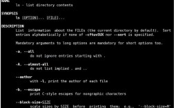 Linux批量删除文件命令有哪些？