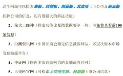 如何选靠谱网站开发公司？