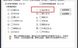CAD点捕捉命令如何精准快速定位点？