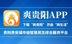 贵阳网站建设与制作，如何高效实现？