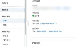 如何在阿里云搭建服务器