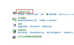 如何添加网络打印机命令？