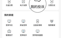 百度快照能投诉吗？怎么操作？