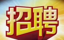 HCIA招聘门槛高吗？