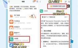 网站搜索功能怎么做？