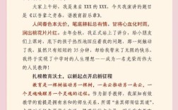 如何提高表达能力演讲稿，如何提升表达能力？演讲稿里藏着哪些秘诀？