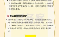 域名如何在公安局备案，域名备案公安局流程是怎样的？
