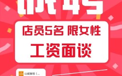 face加加招聘,什么岗位要求薪资如何?