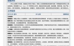 智联招聘怎么选择简历，智联招聘筛选简历有何技巧？