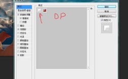 PS CS6动画制作步骤是什么？