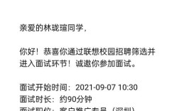 联想android招聘，联想Android招聘，岗位要求与薪资如何？