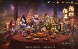 酒馆武将如何招募？有何条件与福利？