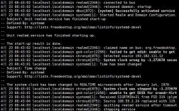 Linux查看日志文件常用命令有哪些?