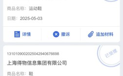 Nike12315投诉流程是怎样的？